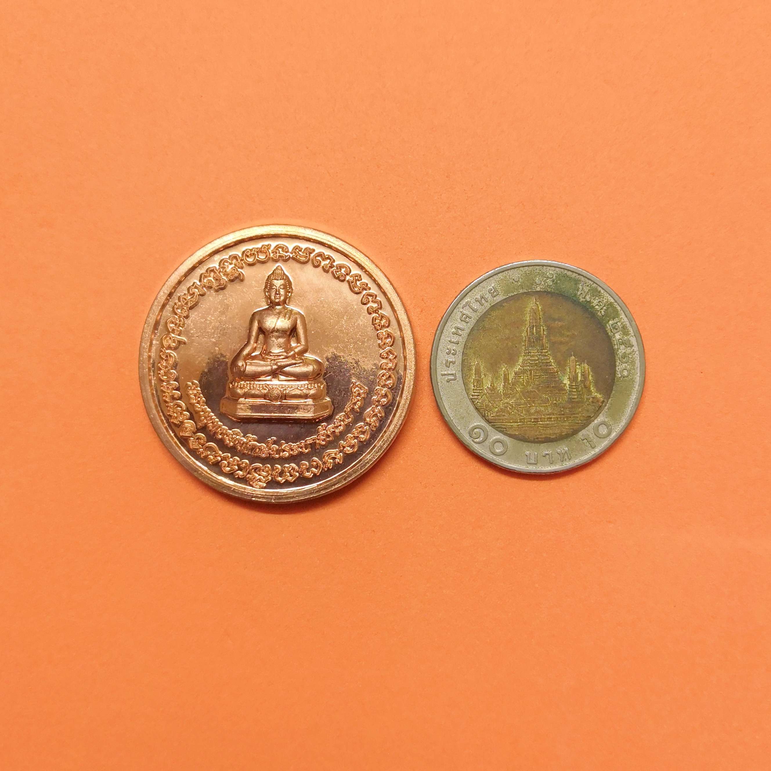 เหรียญ พระพุทธพิทักษ์ประชาอัครบารมี หนุนดวง เพิ่มพูลทรัพย์ ตำรวจภูธรภาค 3 จัดสร้าง ปี 2563 เนื้อทองแดง ขนาด 3.3 เซน พร้อมกล่องเดิม