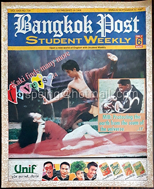 Student Weekly Vol.XXXI No.730 Monday 15 September 1997