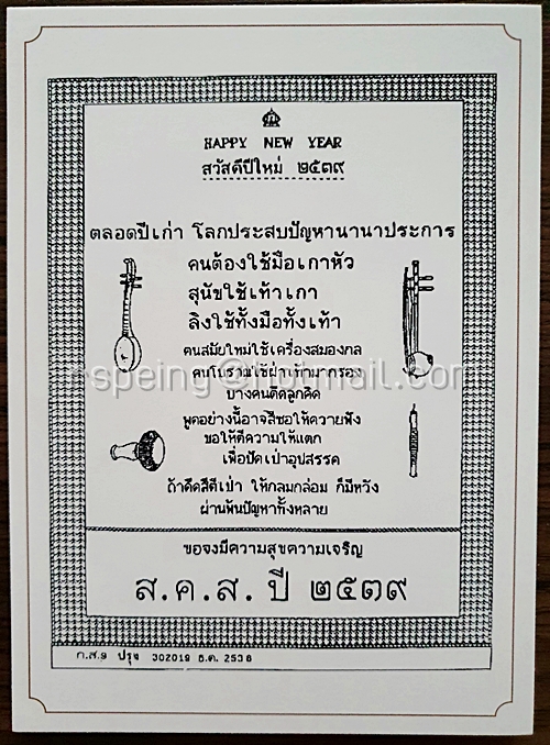 ชุดโปสการ์ด ในหลวง...ในดวงใจราษฎร์ King of Our Hearts ของ Central Embassy