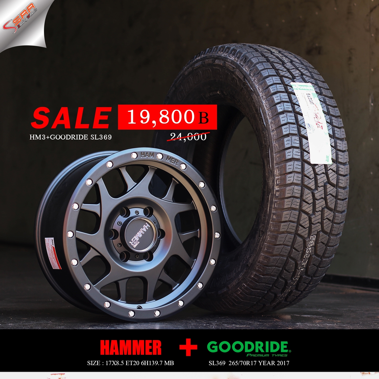 ล้อใหม่ HAMER ขอบ16 OFF ROAD PROMOTION
