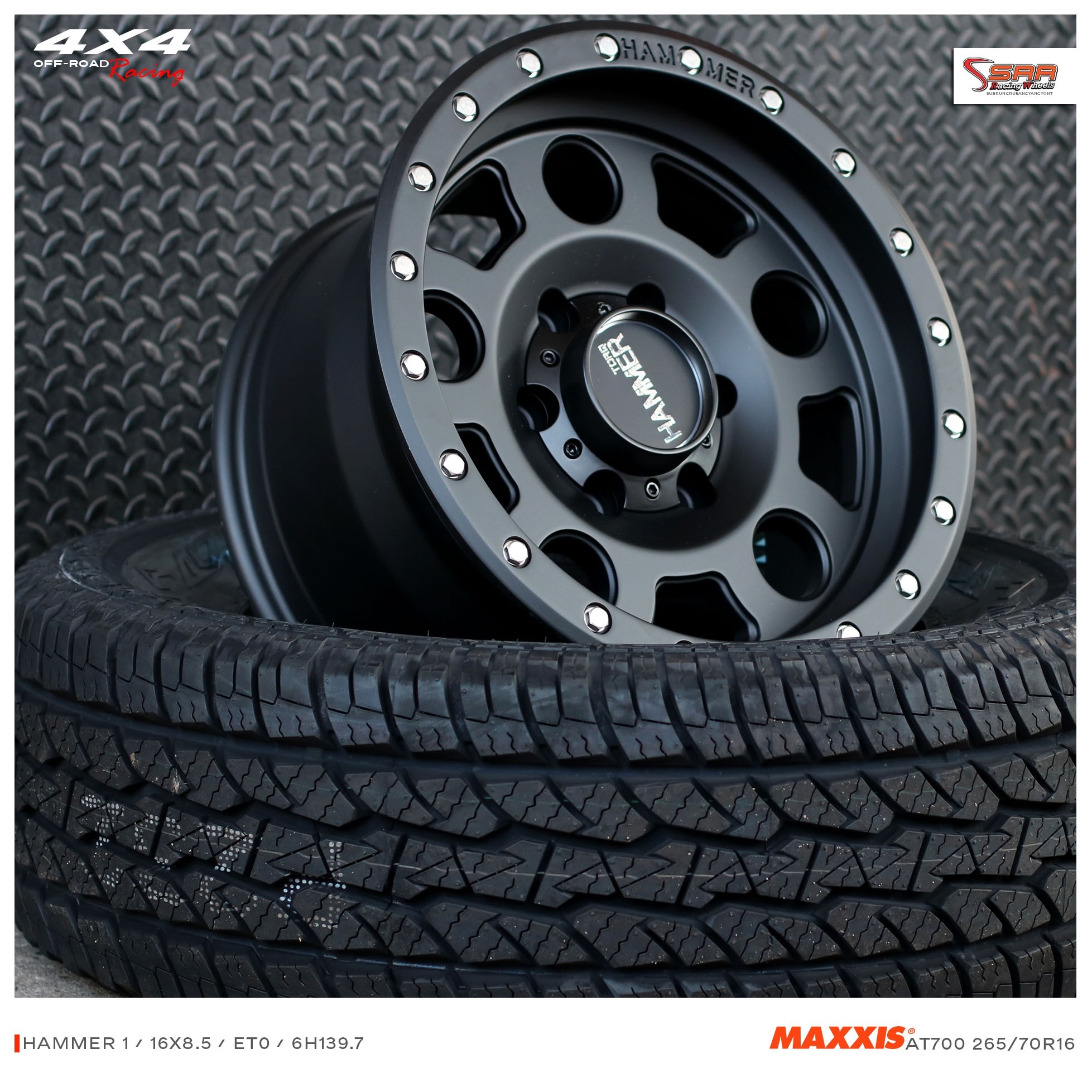 HAMER D126 HM1 OFF ROAD