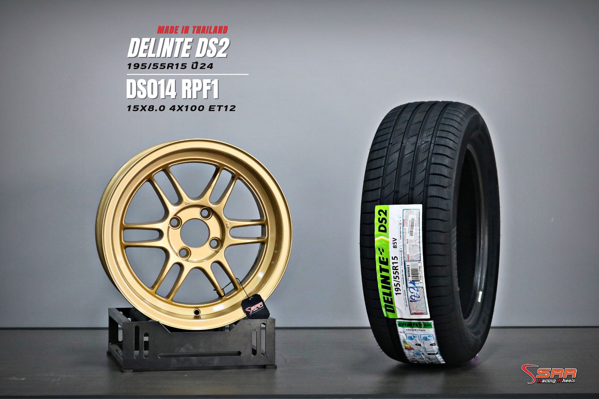 โปรโมชั่นล้อขอบ15 พร้อมยาง