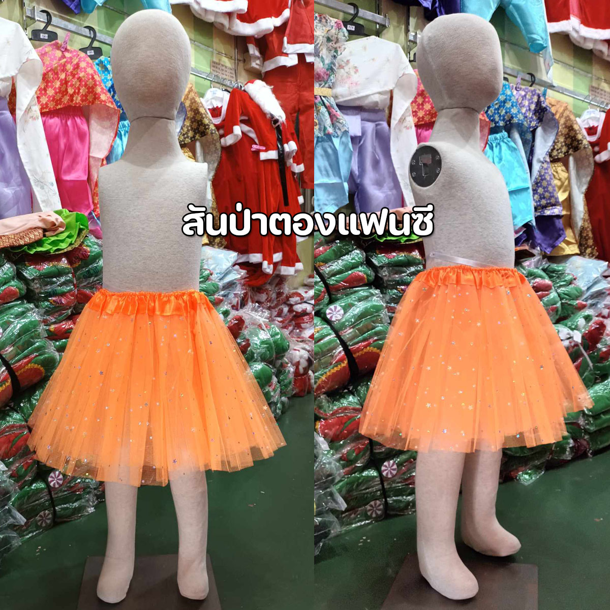 กระโปรงชีฟอง tutu กระโปรงใส่งานแสดงสำหรับเด็ก