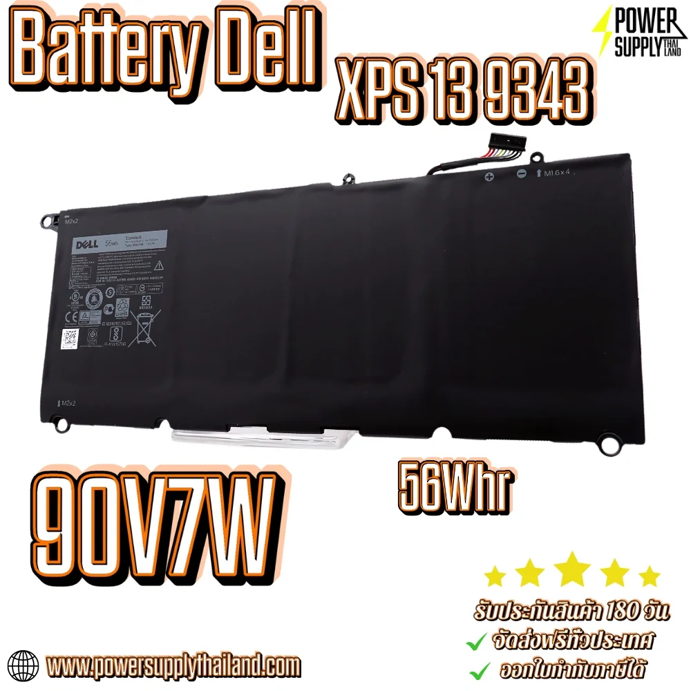 Battery Dell XPS 13 9350 Original 90V7W ลด ราคา พิเศษ แบตเตอรี่โน๊ตบุ๊ค Dell 9350 56Whr ตรงรุ่น