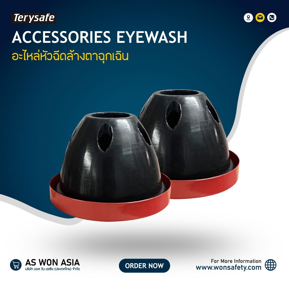 Spare part Dust Cover Model: P700