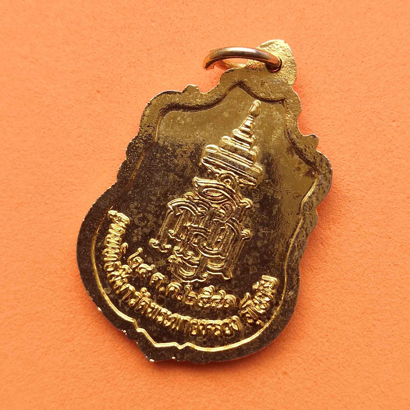 เหรียญ พระพุทธกาญจนวรมงคล หลัง ญสส ที่ระลึกงานผูกพัทธสีมา วัดพระพรายหลวง จังหวัดสุโขทัย ปี 2541 เนื้อกะไหล่ทอง สูง 3.7 เซน