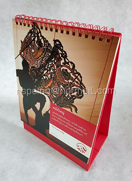 ปฏิทินตั้งโต๊ะ บริษัท อเมริกันอินเตอร์แนชชั่นแนล แอสชัวรันส์ จำกัด (AIA) 2554 (2011) ความเป็นไทย
