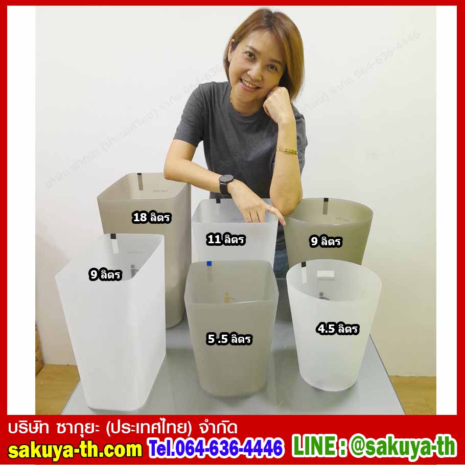 ถังขยะทรงสี่เหลี่ยมผืนผ้า 9 ลิตร