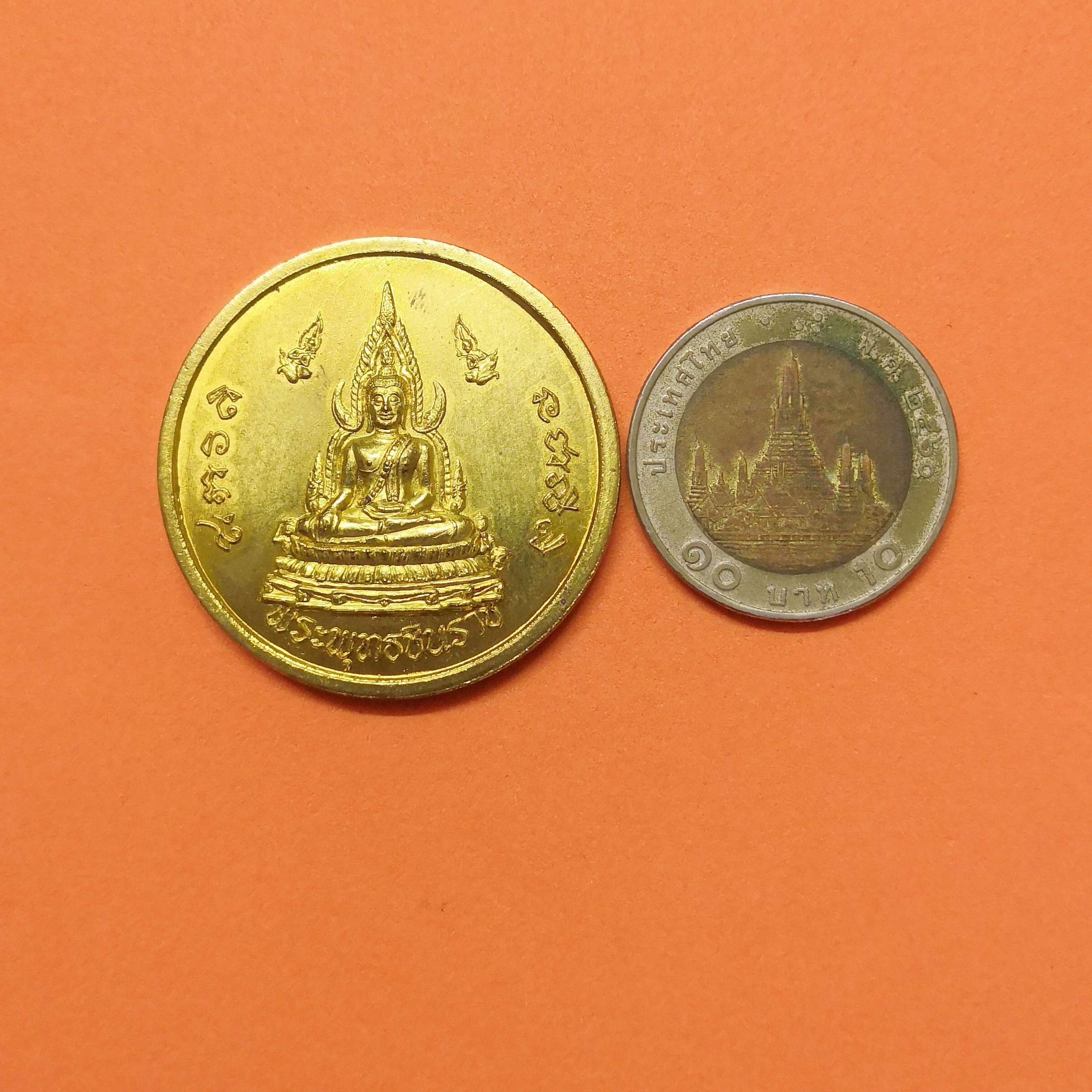 เหรียญ พระพุทธชินราช - พระพรหมประทานทรัพย์ วัดพระศรีรัตนมหาธาตุ พิษณุโลก ปี 2553 เนื้อทองเหลือง ขนาด 3.5 เซน ฝากล่องมีตำหนิตามภาพครับ