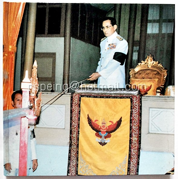 หนังสือที่ระลึกงานพระราชทานเพลิงศพ Mr.Xie Huiru