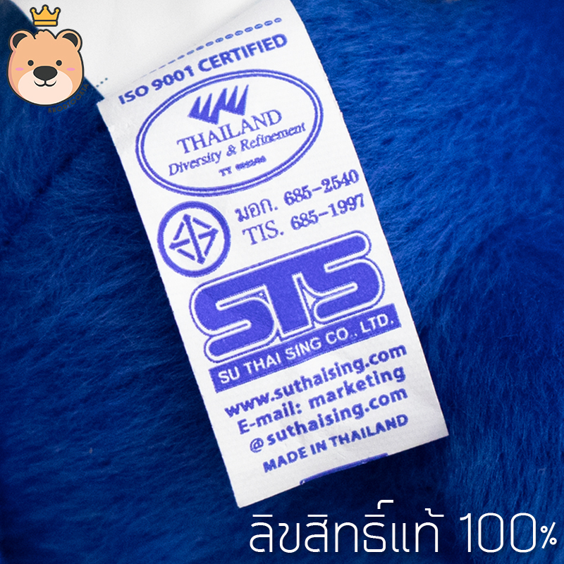 ตุ๊กตาโซนิค - Sonic The Hedgehog 12นิ้ว ลิขสิทธิ์แท้100% สะสมตุ๊กตา ตุ๊กตาโซนิคสายฟ้า (ส่งด่วน)