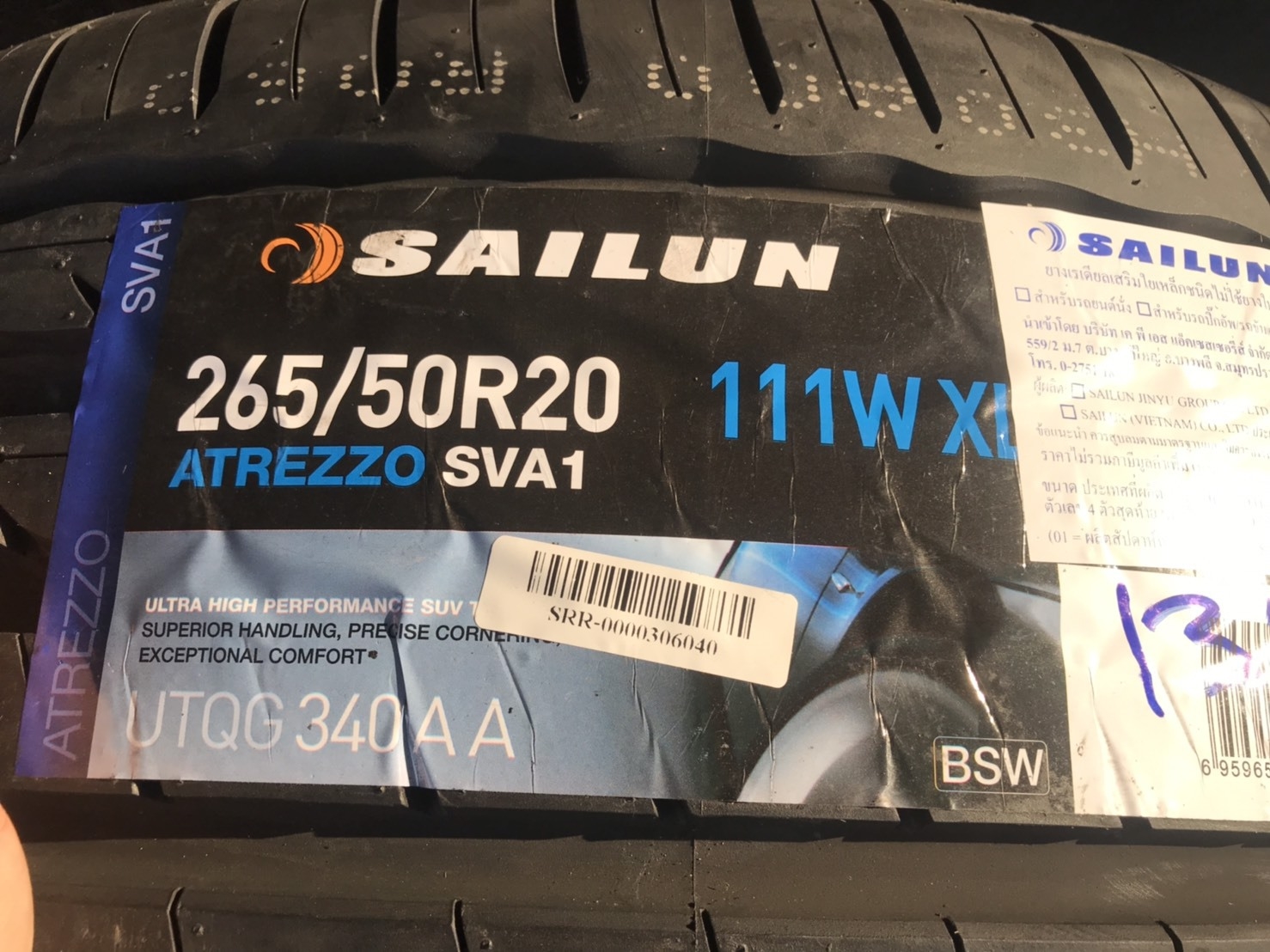 SAILUN ATREZZO SVA1 265/50R20 มาใหม่ ราคาพิเศษ