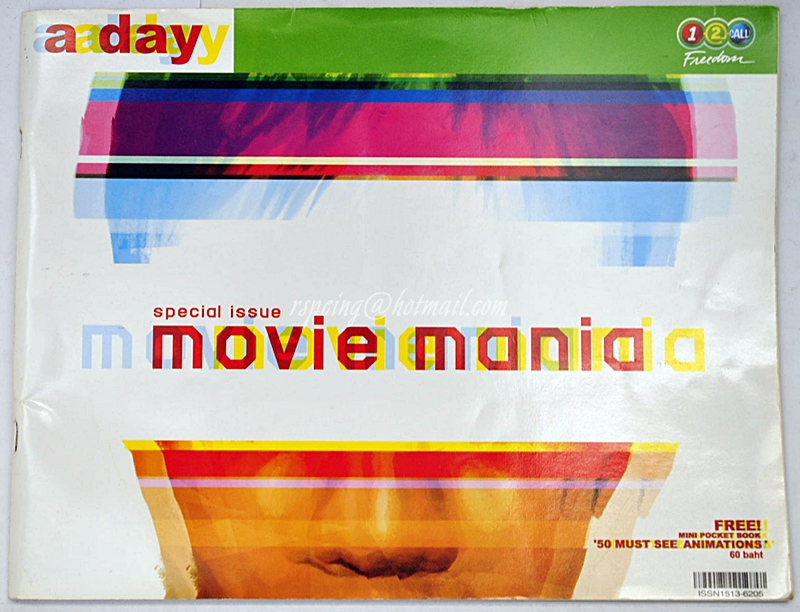 a day special issue movie mania