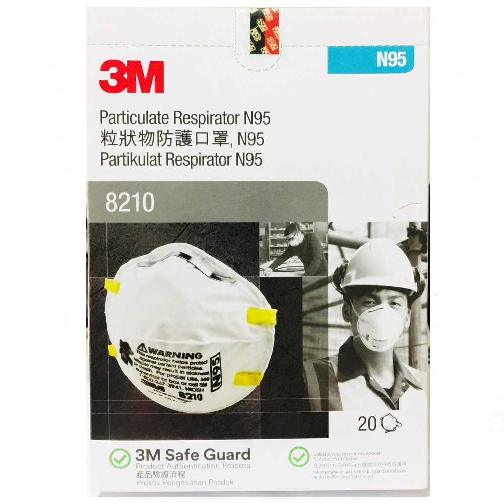 3M 8210 หน้ากากป้องกันฝุ่นละอองมาตรฐาน N95 (20ชิ้น)