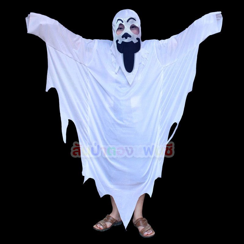 ชุดผีผ้าคลุมขาว ชุดผีฮาโลวีน ชุดแฟนซีฮาโลวีน