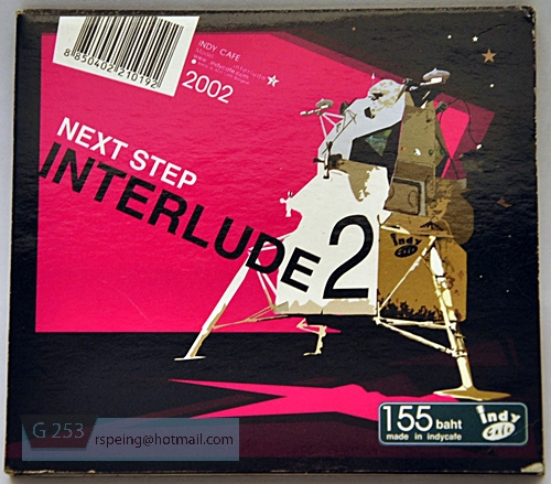 Next Step INTERLUDE 2