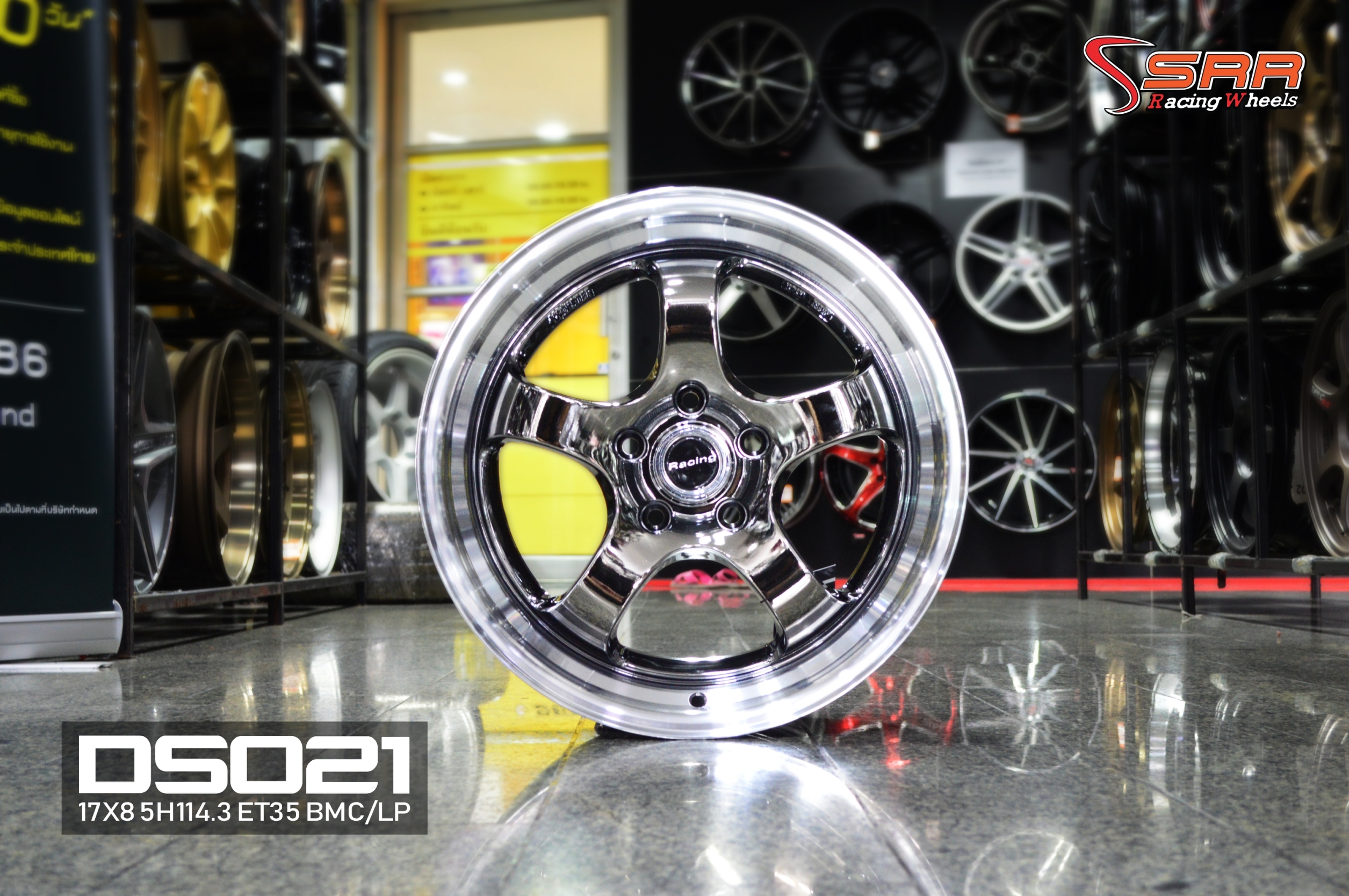 S1R ขอบ17 สีแบล็คโครม 5รู114.3 สีลิมิเต็ด