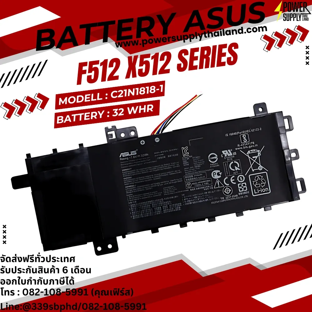 Battery Asus F512 X512 Series C21N1818-1 Original ลดราคาพิเศษ แบตเตอรี่ เอซุส F512 X512 แบตเตอรี่ โน๊ตบุ๊ค Asus F512 X512 ตรงรุ่น