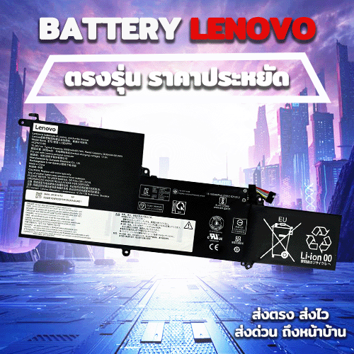 Battery Lenovo Yoga Slim 7-14ARE05 ลดราคา แบตเตอรี่ ราคาถูก