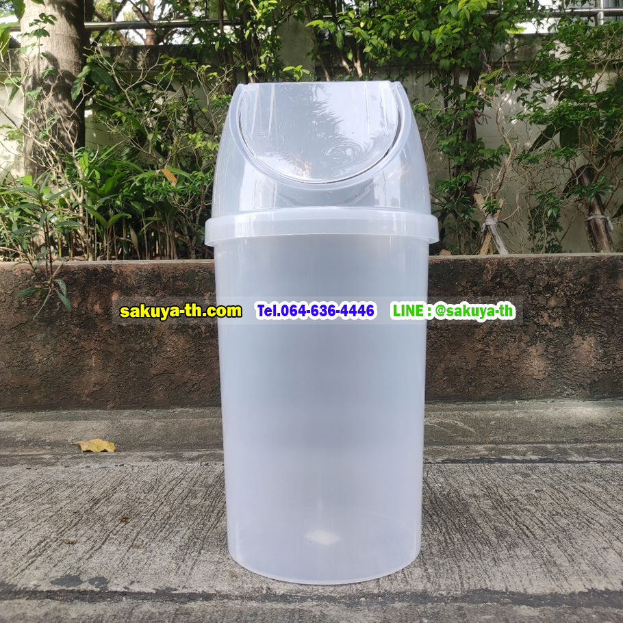 ถังขยะพลาสติกทรงกลม พร้อมฝาแกว่ง