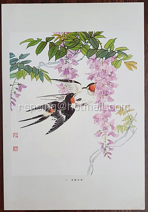 โปสเตอร์ภาพวาด 趙德玉作品選