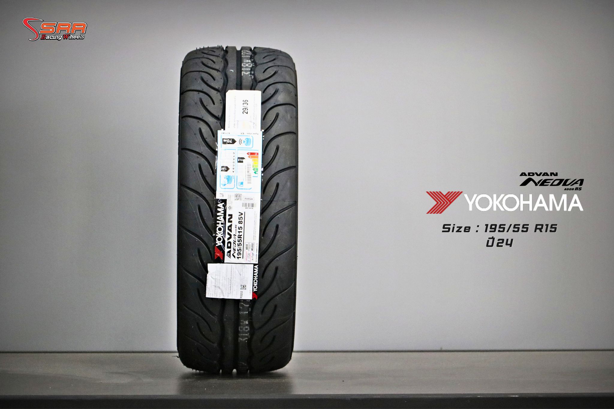 YOKOHAMA AVDVAN AD08RS 195/55R15 ปี2024