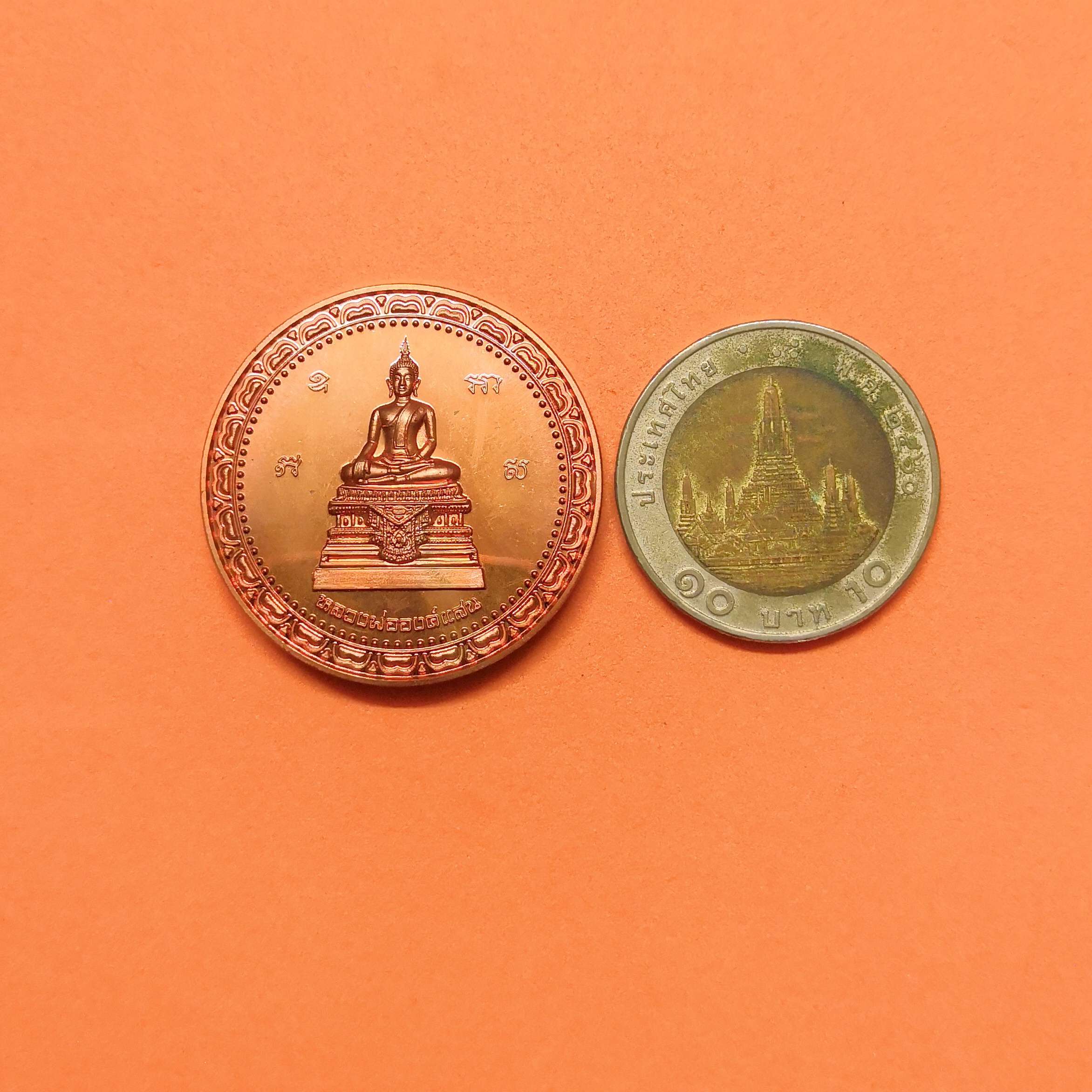 เหรียญ หลวงพ่อองค์แสน รุ่นมั่งมีศรีสุข วัดพระธาตุเชิงชุม สกลนคร ปี 2555 เนื้อทองแดง ขนาด 3.2 เซน พร้อมกล่องเดิม