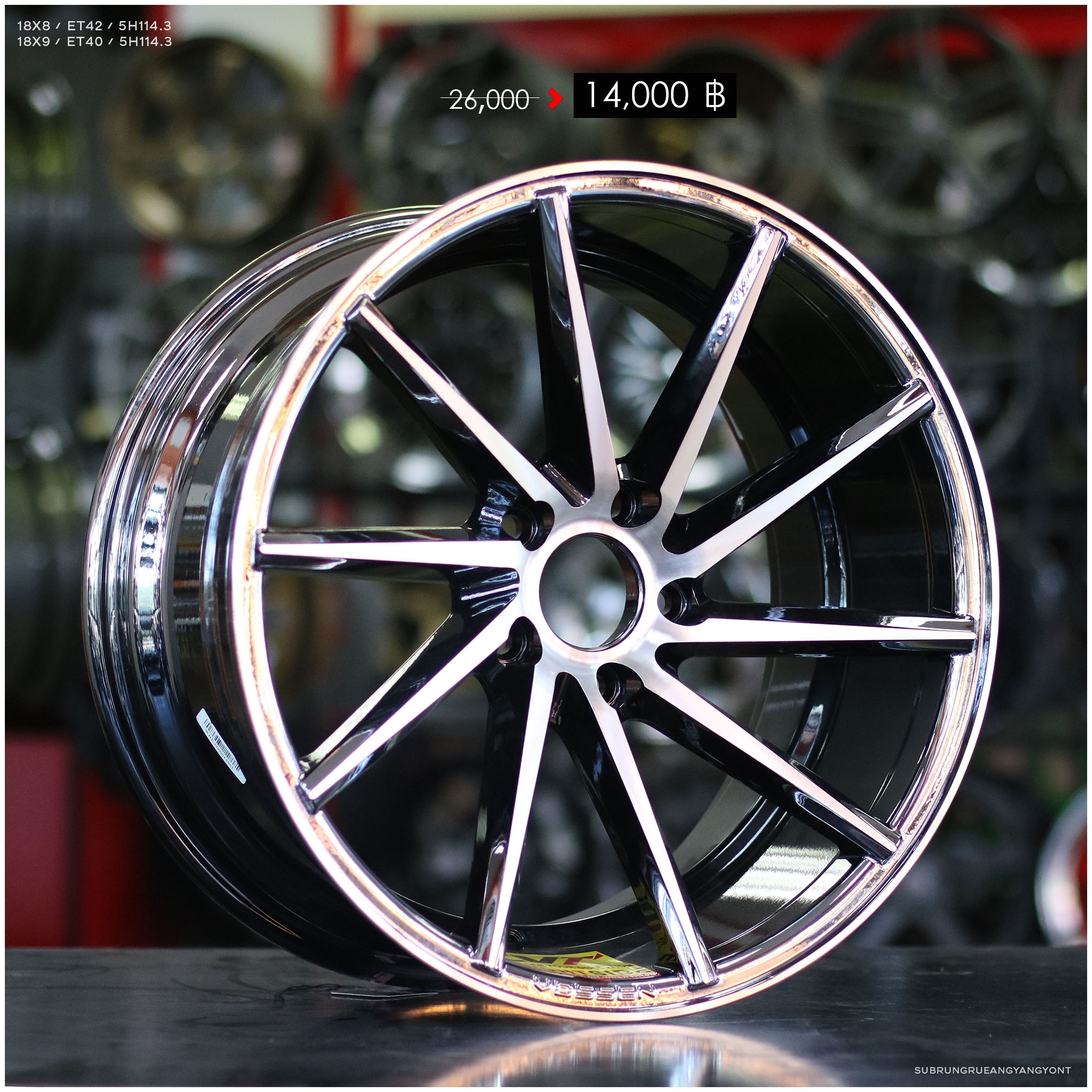 ล้อใหม่ โปรโมชั่น ล้อใหม่ขอบ18 ชุด12000 ปกติ 24000