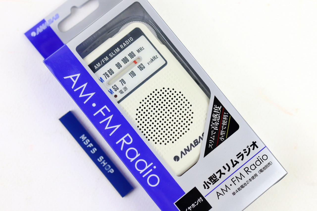 [มือสอง] วิทยุ AM - FM พกพา ANABAS รุ่น NR-500 ของเก่าโกดังญี่ปุ่น