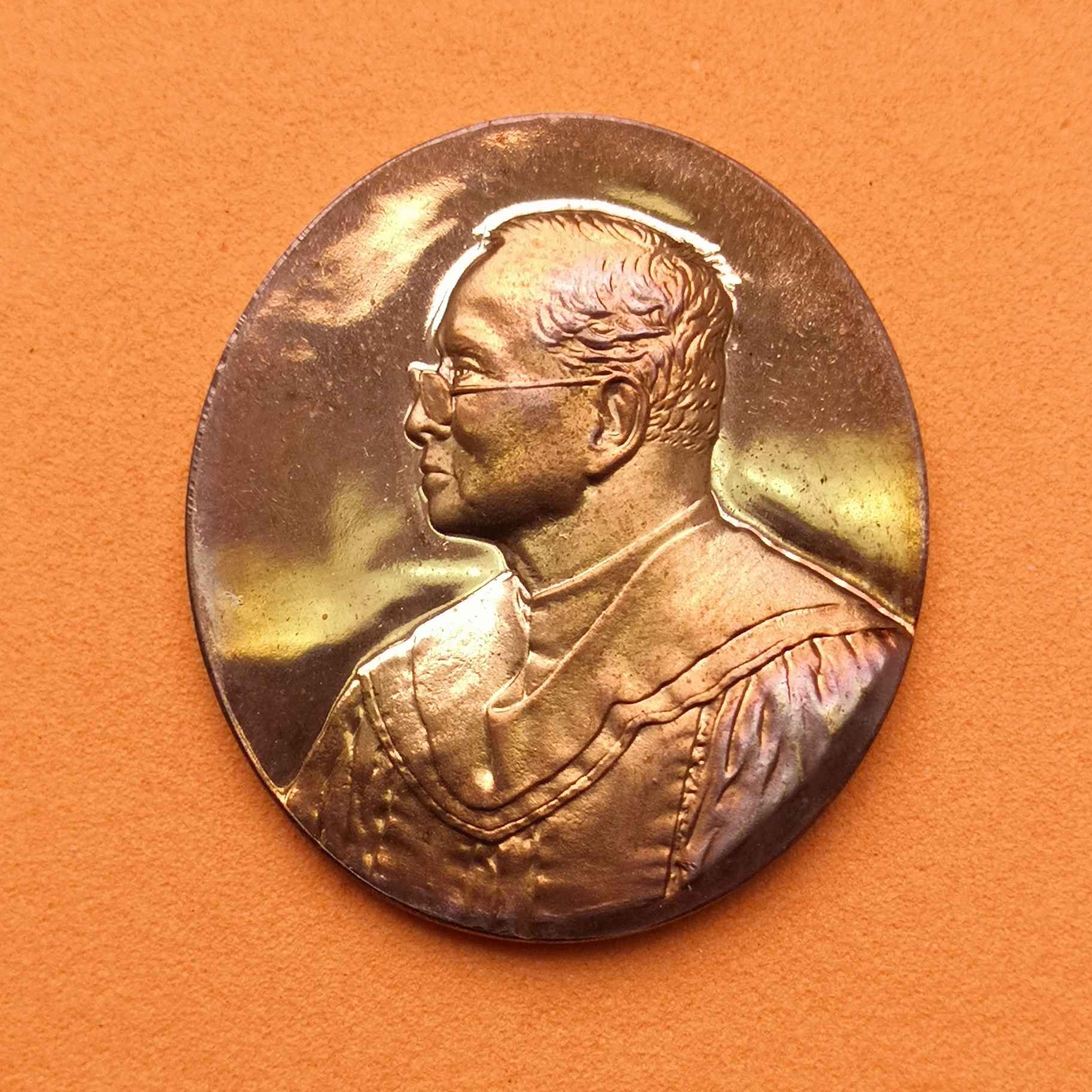 เหรียญที่ระลึกเฉลิมพระเกียรติ พระบาทสมเด็จพระเจ้าอยู่หัว รัชกาลที่ 9 ที่ระลึกครบ 43 ปี สถาบันบัญฑิตพัฒนบริหารศาสตร์ (นิด้า) 5 ธันวาคม 2553 เนื้อทองแดง สูง 2.8 เซน
