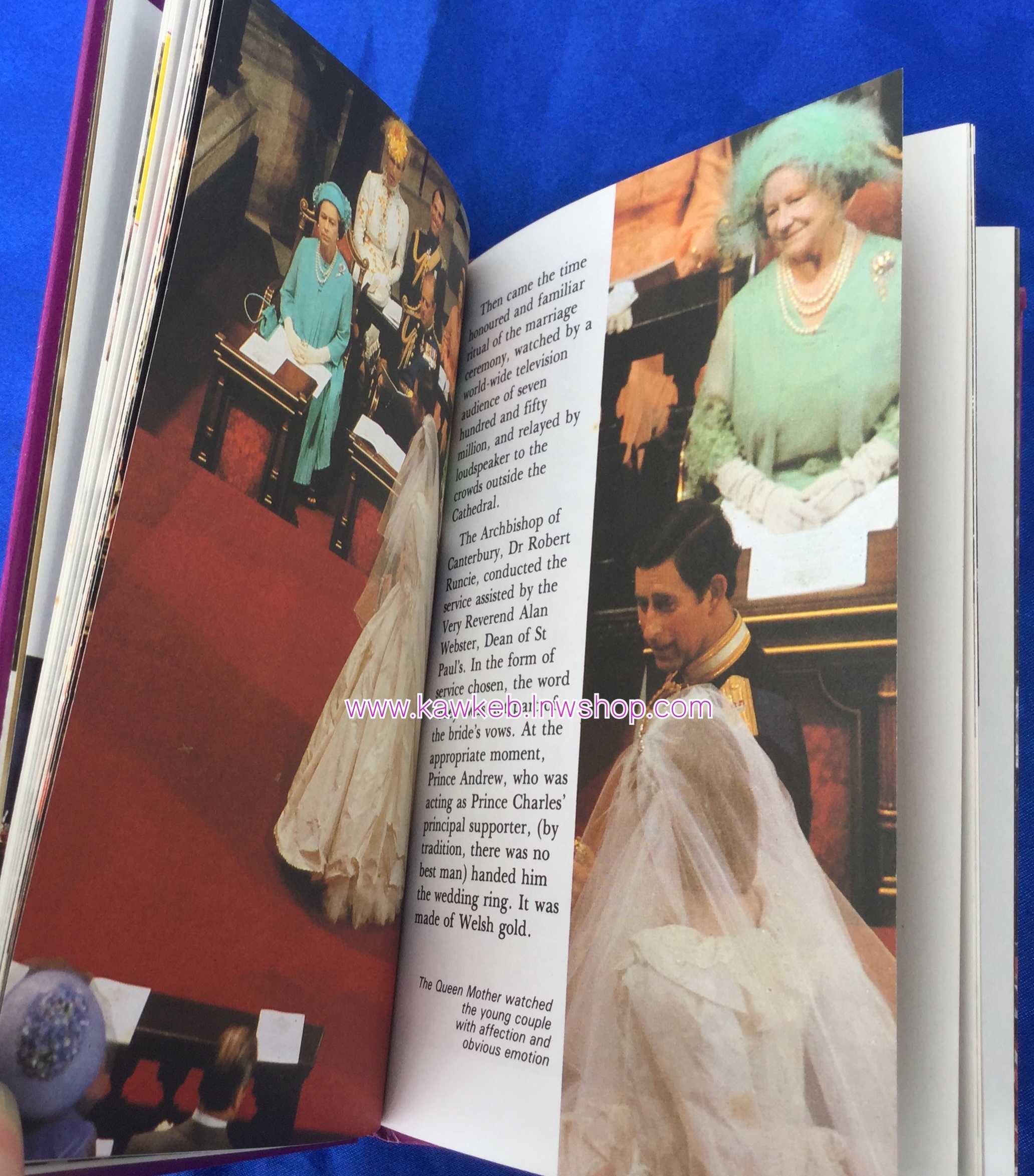 หนังสือที่ระลึกราชพิธีอภิเษกสมรสเลดี้ไดอาน่าและเจ้าฟ้าชายชาร์ลส์