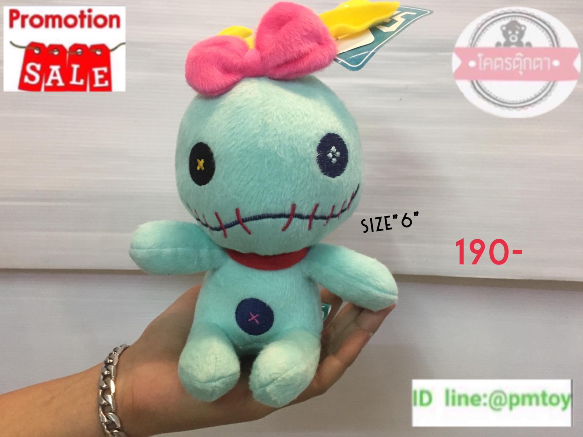 ตุ๊กตาสกั้ม 6 นิ้ว Disney's Lilo & Stitch ลิขสิทธ์แท้ 100% งานป้าย เกรดห้าง (แพ็คกล่องส่ง) ส่งด่วน