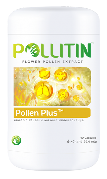 Pollen Plus พอลเลนพลัส (สีเหลือง)