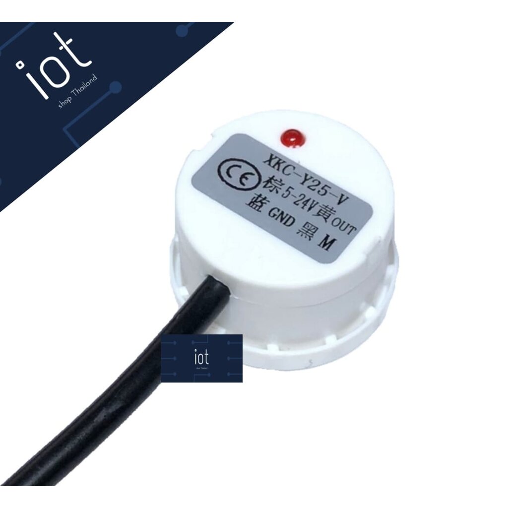 เซนเซอร์วัดระดับน้ำ แบบไร้สัมผัส Non-contack liquid level Water Sensor XKC-Y25-V