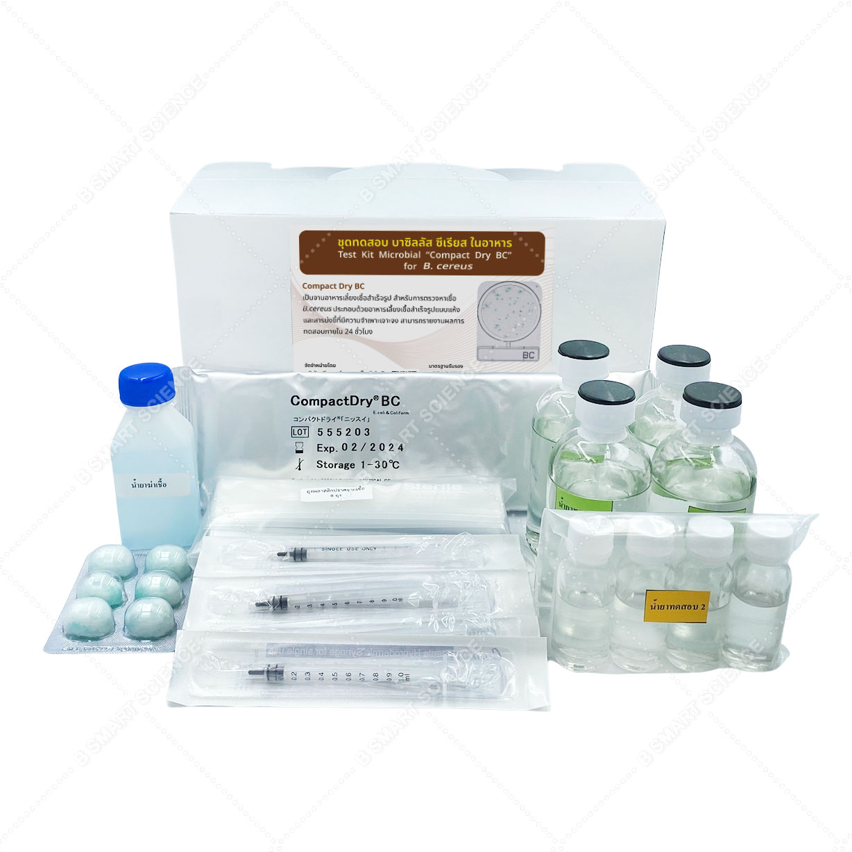 ชุดทดสอบบาซิลลัส ซีเรียสในอาหาร B.cereus (Compact Dry BC)