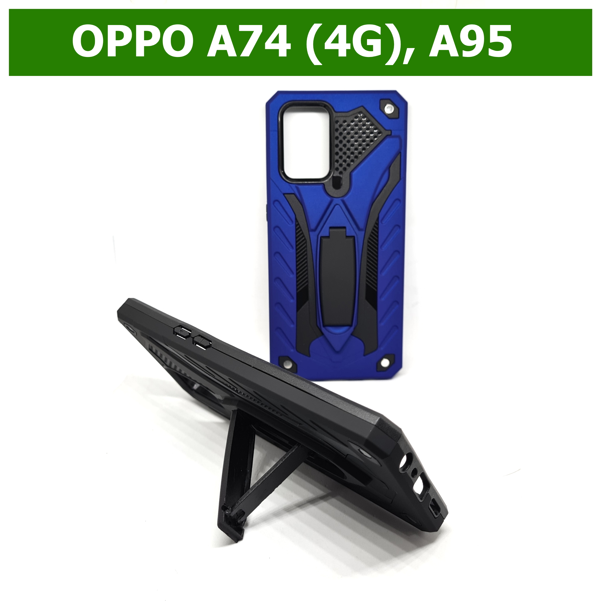 เคสหุ่นยนต์ OPPO A74, A95 กันกระแทก ตั้งได้