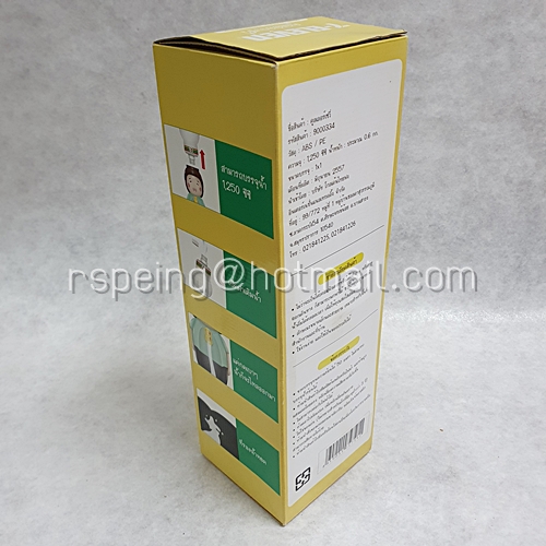 ที่กดน้ำ คูลเลอร์เซวี่ พร้อมกล่อง