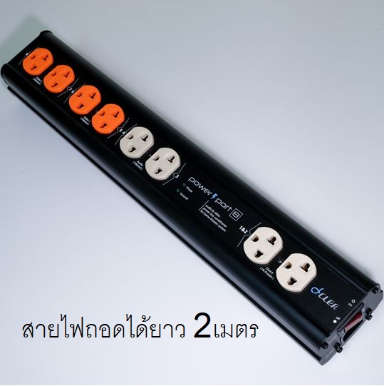 Clef PowerPORT-8