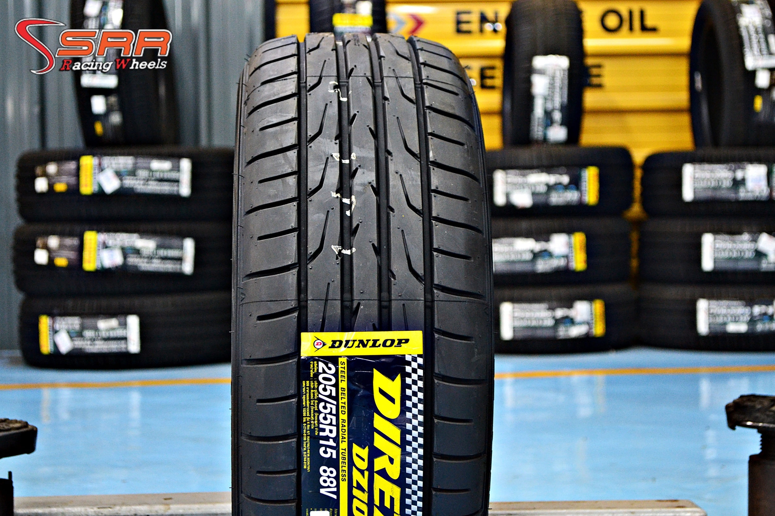 DUNLOP DZ102 205/55-15 ราคาพิเศษ