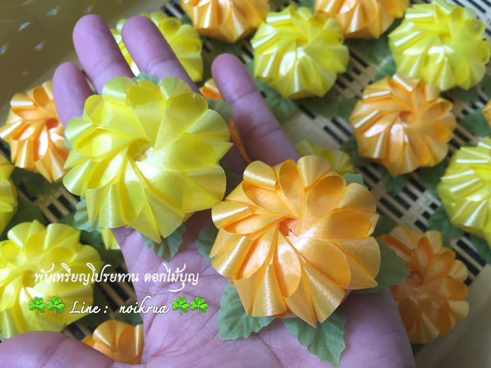 ดอกดาวเรือง เหรียญโปรยทาน