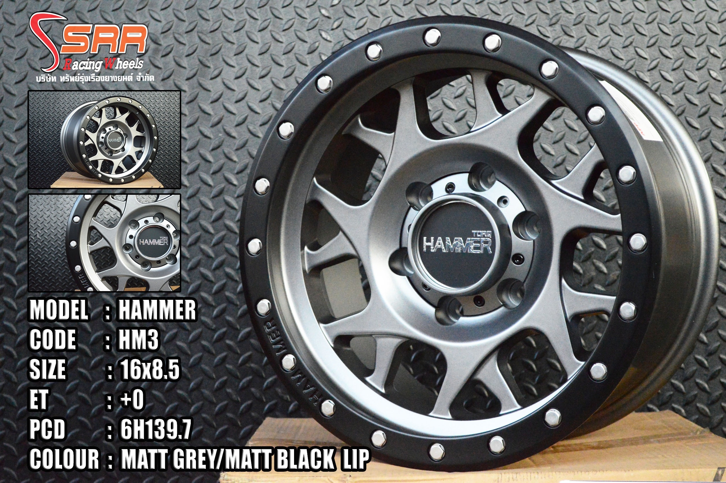HAMMER D128 HM3 ลายใหม่
