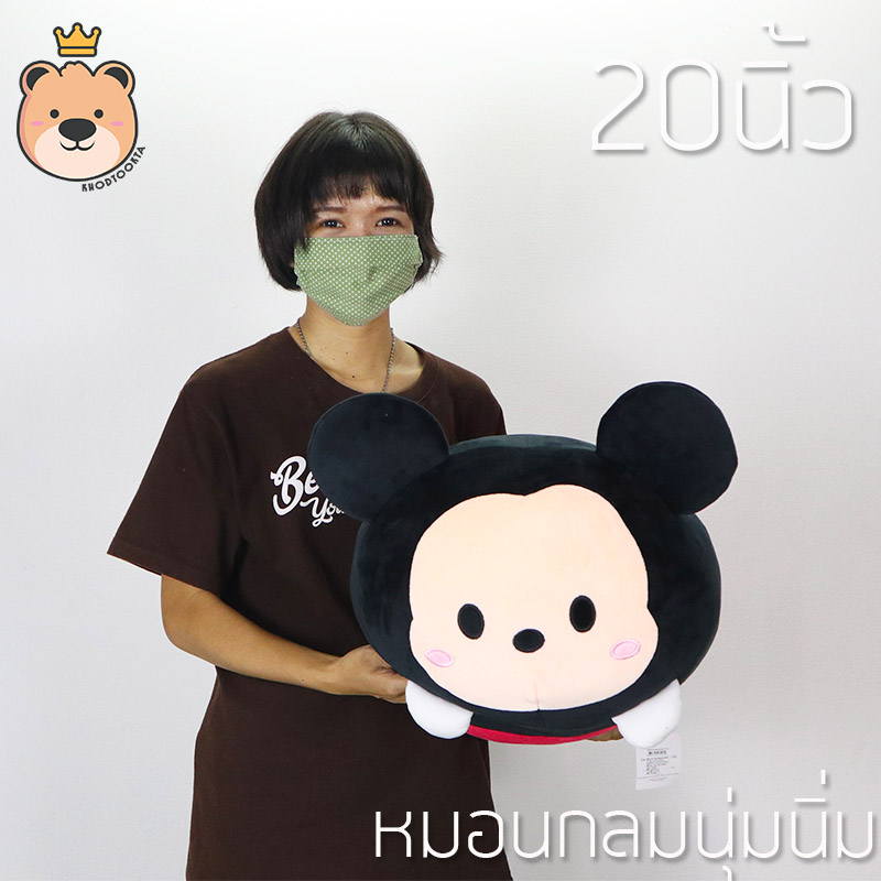 ตุ๊กตา หมอน กลม ลิขสิทธิ์แท้ Disney's 100% 20นิ้ว มี 7 แบบ ผ้า Super Soft ใยไมโครแท้ 100%