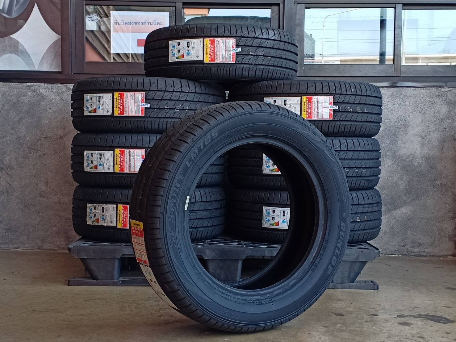 DUNLOP SP SPORT LM705 225/55R17 ปี19 ผลิตปรายปี ยางใหม่