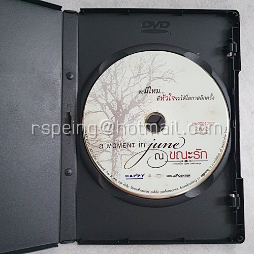 DVD ภาพยนตร์ไทย ณ ขณะรัก : A Moment in June
