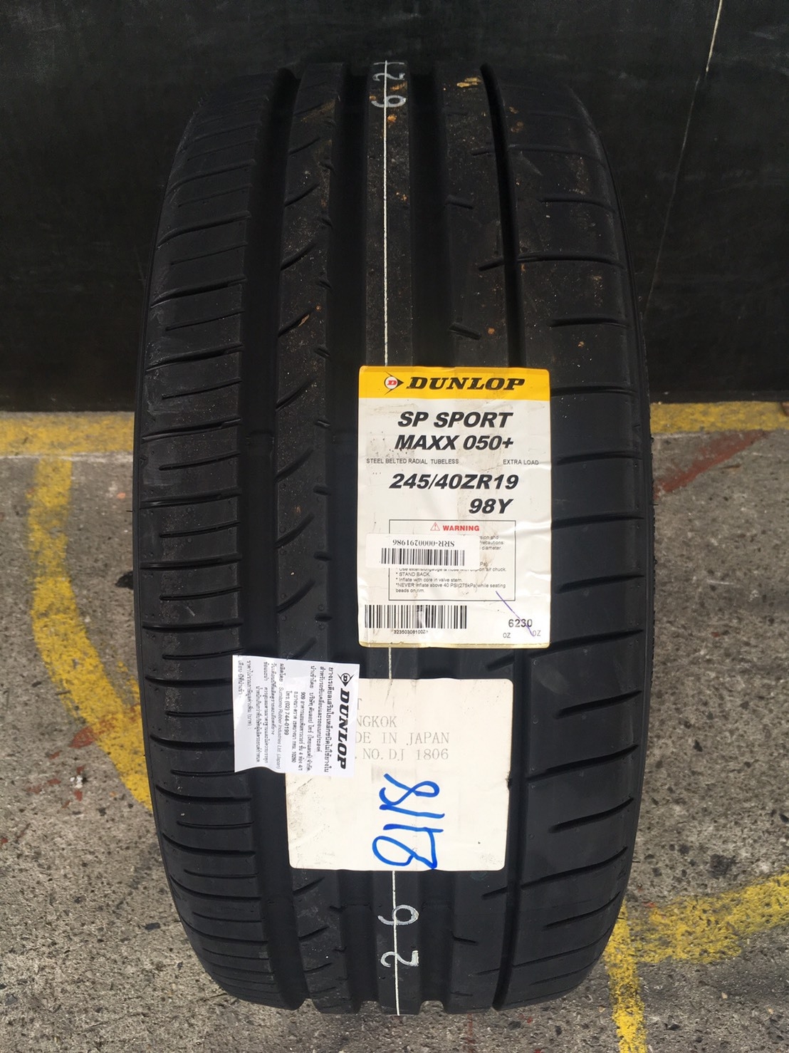 DUNLOP SP SPORT MAXX050+ 245/40-19 ปี18 เส้น 8900 ปกติ 14000