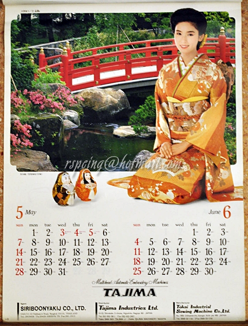 ปฏิทินแขวน KIMONO STAR 1989 (2532)