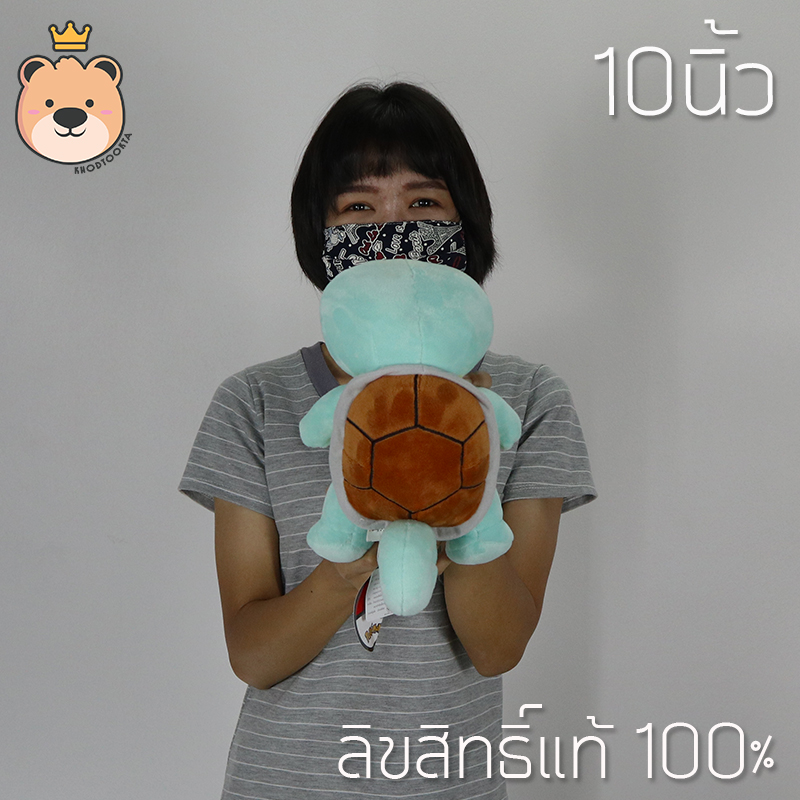 เซนิกาเมะ 10นิ้ว - สเควิตเทิล ตุ๊กตาฟิกเกอร์ โปเกม่อน Zenigame - Squirtle ลิขสิทธิ์แท้ Pokemon