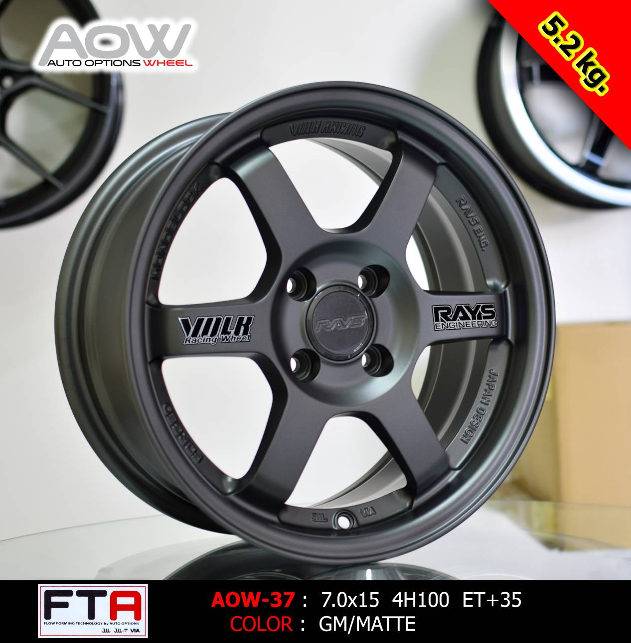 TE37ก้านตรง FLOWFORMING ล้อ AUTO OPTION ล้อเบา หนักแค่ 5.2KG สินค้าราคาถูก