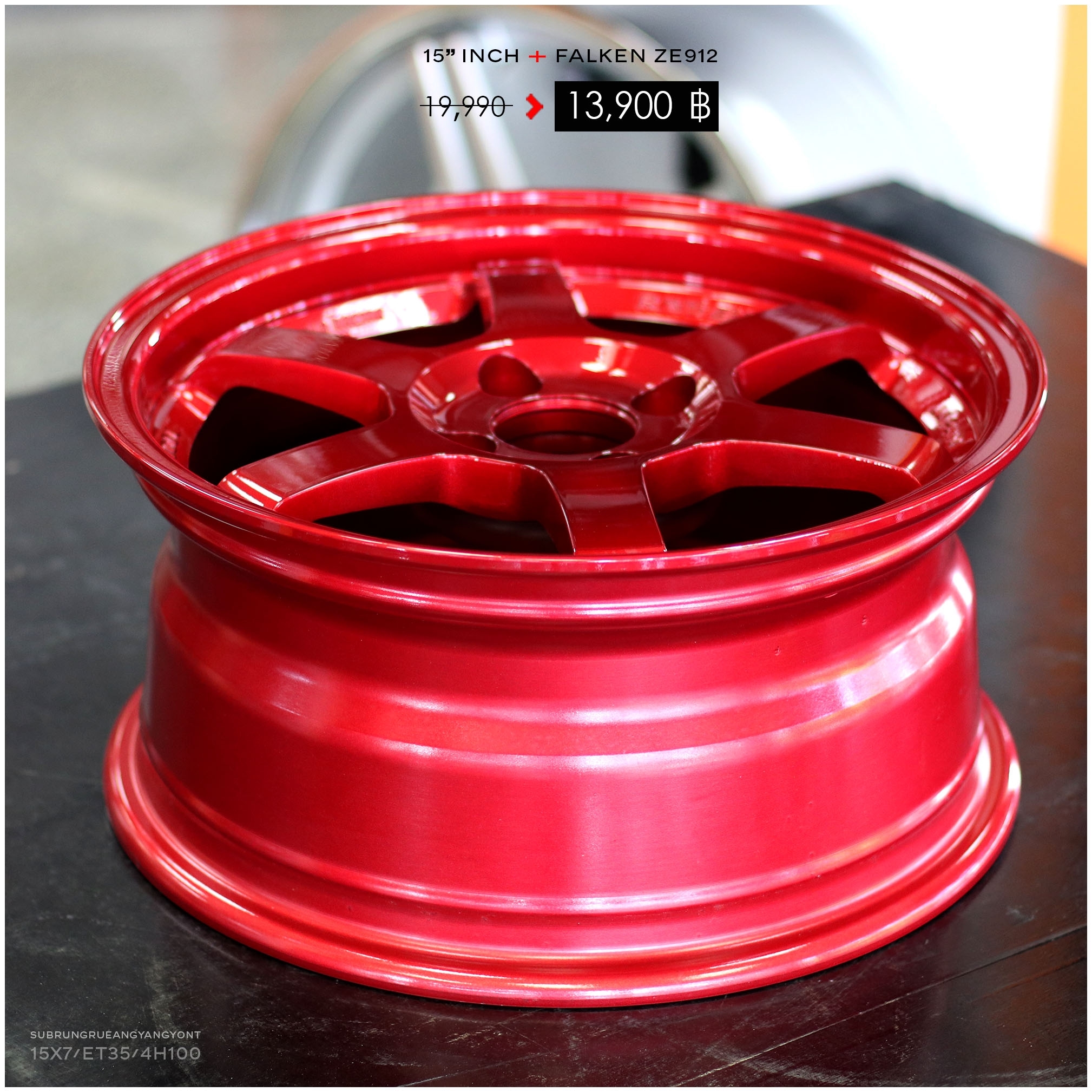 ล้อใหม่ขอบ15 พร้อมยาง FALKEN ชุด 13900 ปกติ 21000