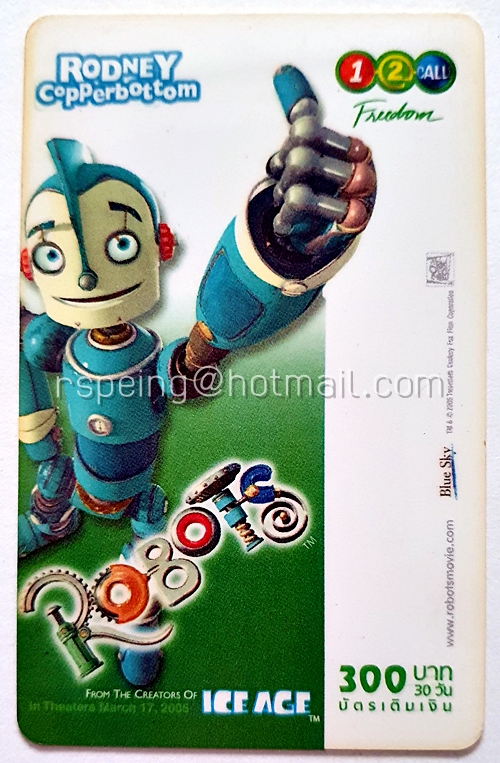 บัตรเติมเงิน AIS 1-2-Call : Robots